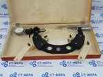 Микрометр типа МРИ-200 (150-200мм.) ГОСТ 4381-87
