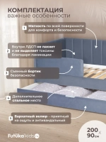 Диван - кровать 200х90 см Крекер ткань Тедди