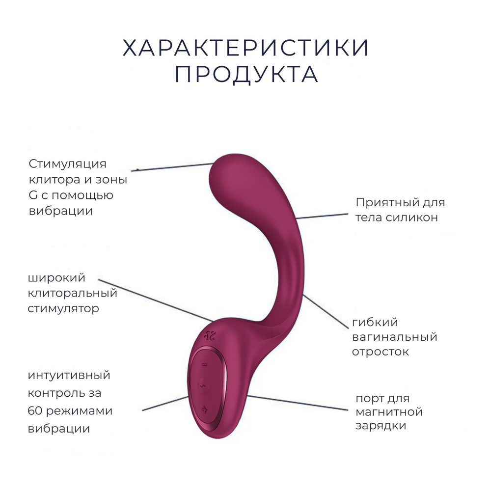 Вибратор для стимуляции зоны G Satisfyer G for Goddess 2, красный