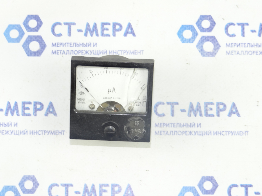Микроамперметр М2001 (0-50мА) Уценка