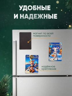 Новогодние магниты на холодильник символ года Коза 2027