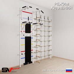 Шведская стенка Sv Sport усиленная 6820 (Турник стандарт/Брусья/Скамья/Лестница/Канатный лаз)