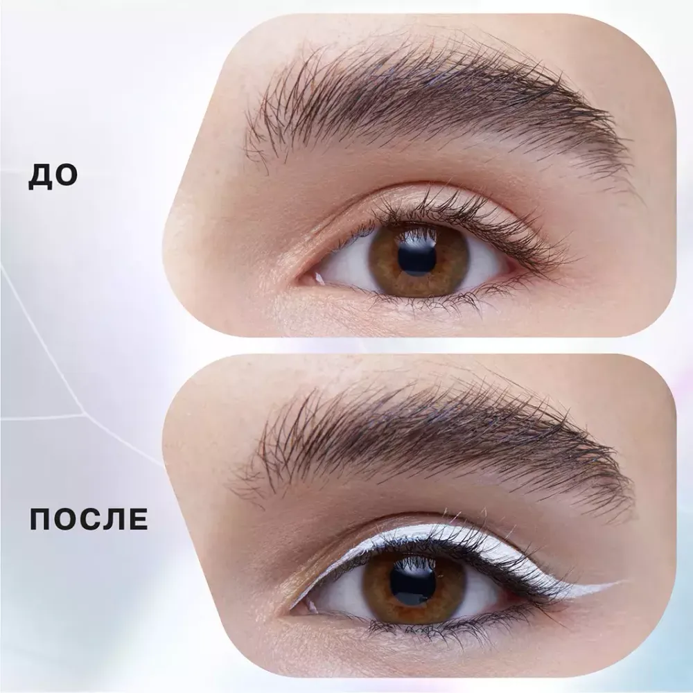 Подводка для глаз Influence Beauty Gravitational Radius гелевая - 02 белая