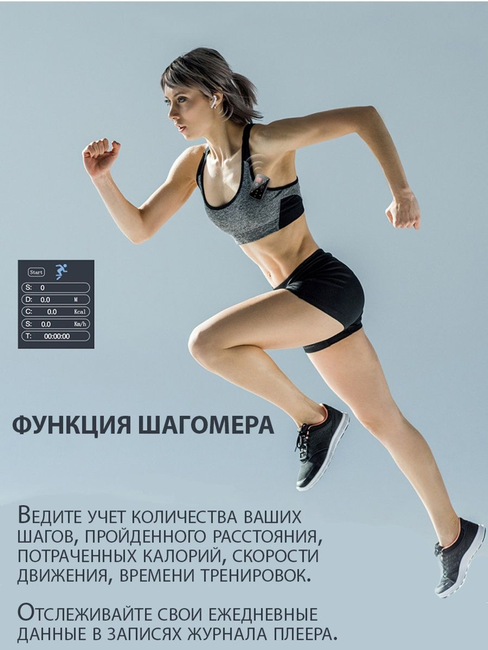 Плеер BENJIE M9