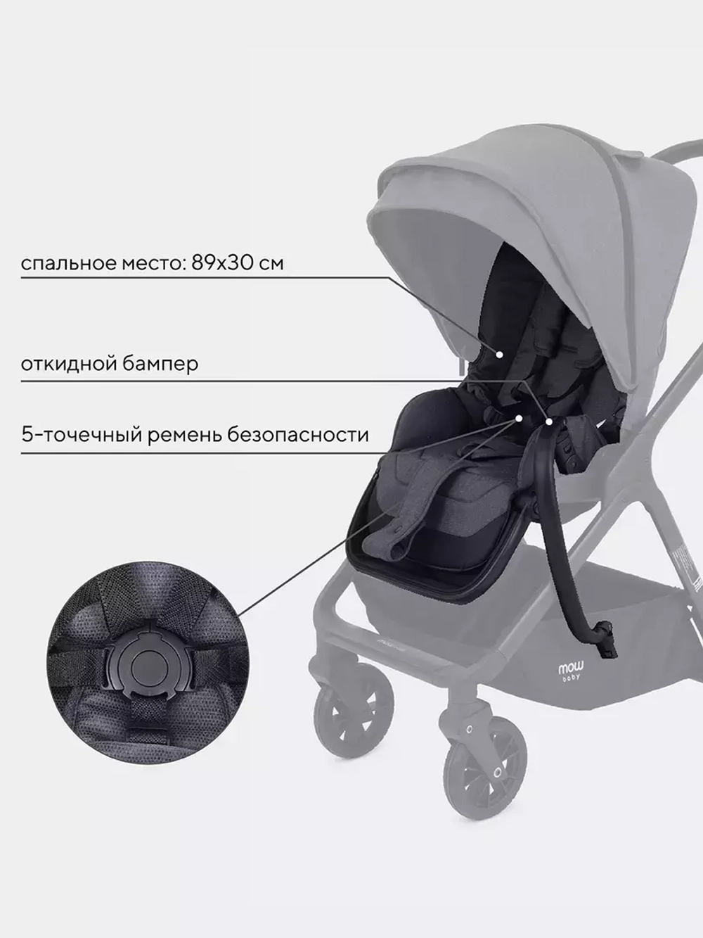 Коляска детская MOWBaby "MOVE" MB402 2в1 Carbon (2023)