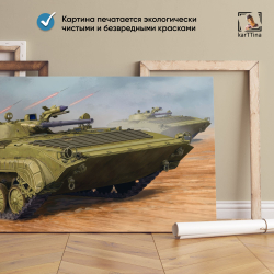Картина на стену "Искандер-М" 80х40 см