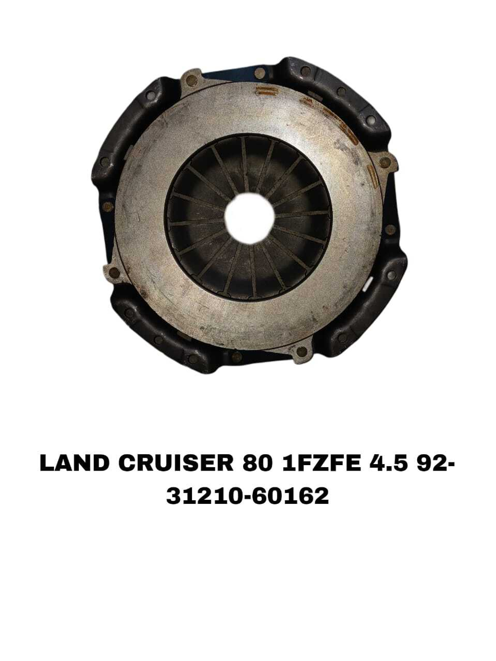 Корзина сцепления 31210-60162/CTX109 на Toyota LAND CRUISER 80 1FZFE.4.5.92- — купить в Алматы | ADAL AUTO