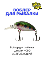 Воблер для рыбалки  LureMax HOBO