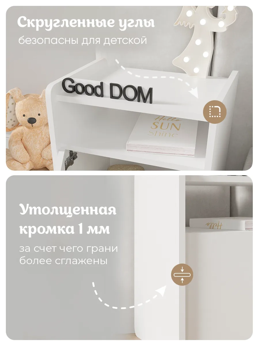 Тумба прикроватная