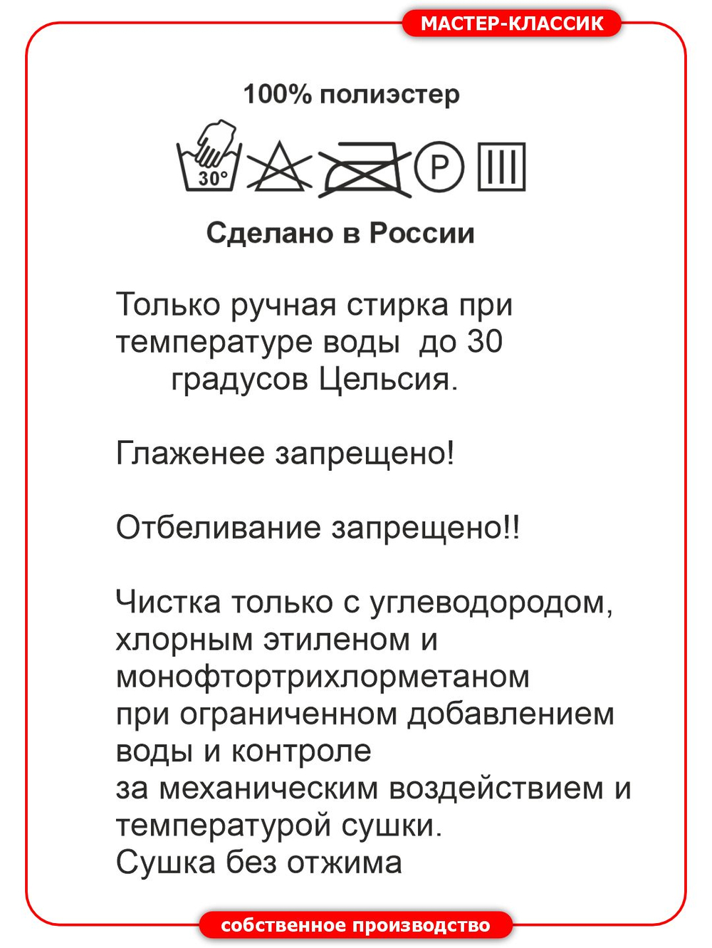 Чехол универсальный на мотоциклы длиной до 2,1м.
