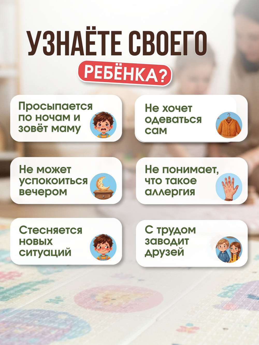 Книга "Дикобразик и большие чувства"