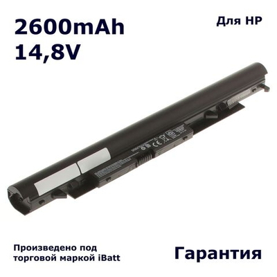 Аккумулятор iBatt 2600mAh для ноутбука HP 15-bw, 255 G6 (JC04)