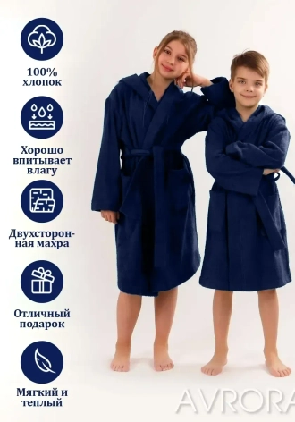 ХАЛАТЫ