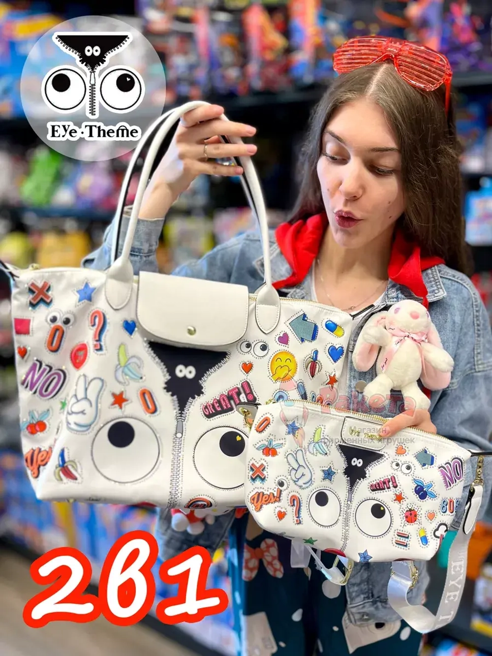 Сумка 2 в 1 тоут мешок шоппер клатч кошелек модная на плечо