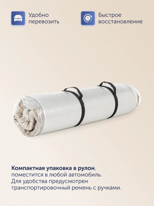 Матрас БайГолд, 30 см, жесткость средняя, независимые пружины