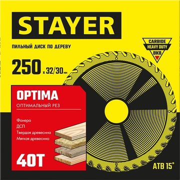 STAYER Optima, 250 x 32/30 мм, 40Т, оптимальный рез, пильный диск по дереву (3681-250-32-40)