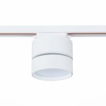 Светильник трековый BASE LED 14W 3000K