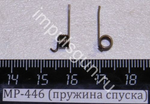 МР-446 пружина спуска (53928)