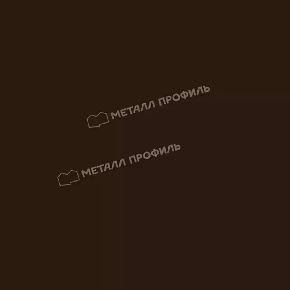 Планка примыкания нижняя 250х122х2000 (ПЭ-01-8017-0,45) Шоколад