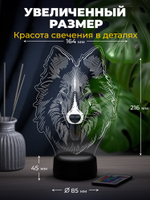 Ночник "Собака - Колли"