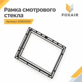 Для кабин CONTRACOR серии CAB