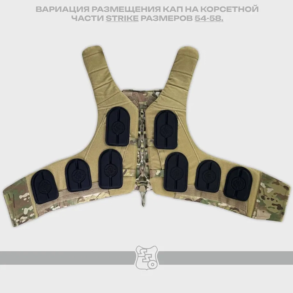 КАП X-FORM STRIKE размер (2шт, 12x9 см)