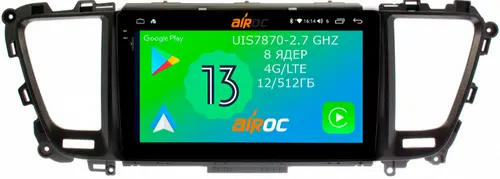 Магнитола для KIA Carnival 3 2014-2020 - Airoc 2K AU-2303 на Android 13, Быстрейшая, SIM-слот