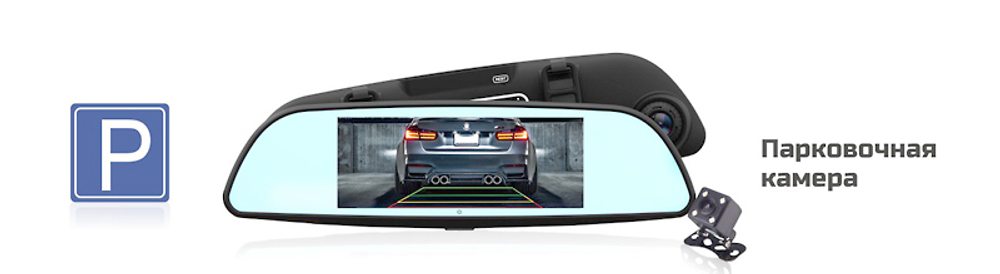 Видеорегистратор TrendVision aMirror Slim