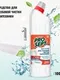 Чистящее средство для сантехники Prosept Bath Extra, концентрат, 1 л