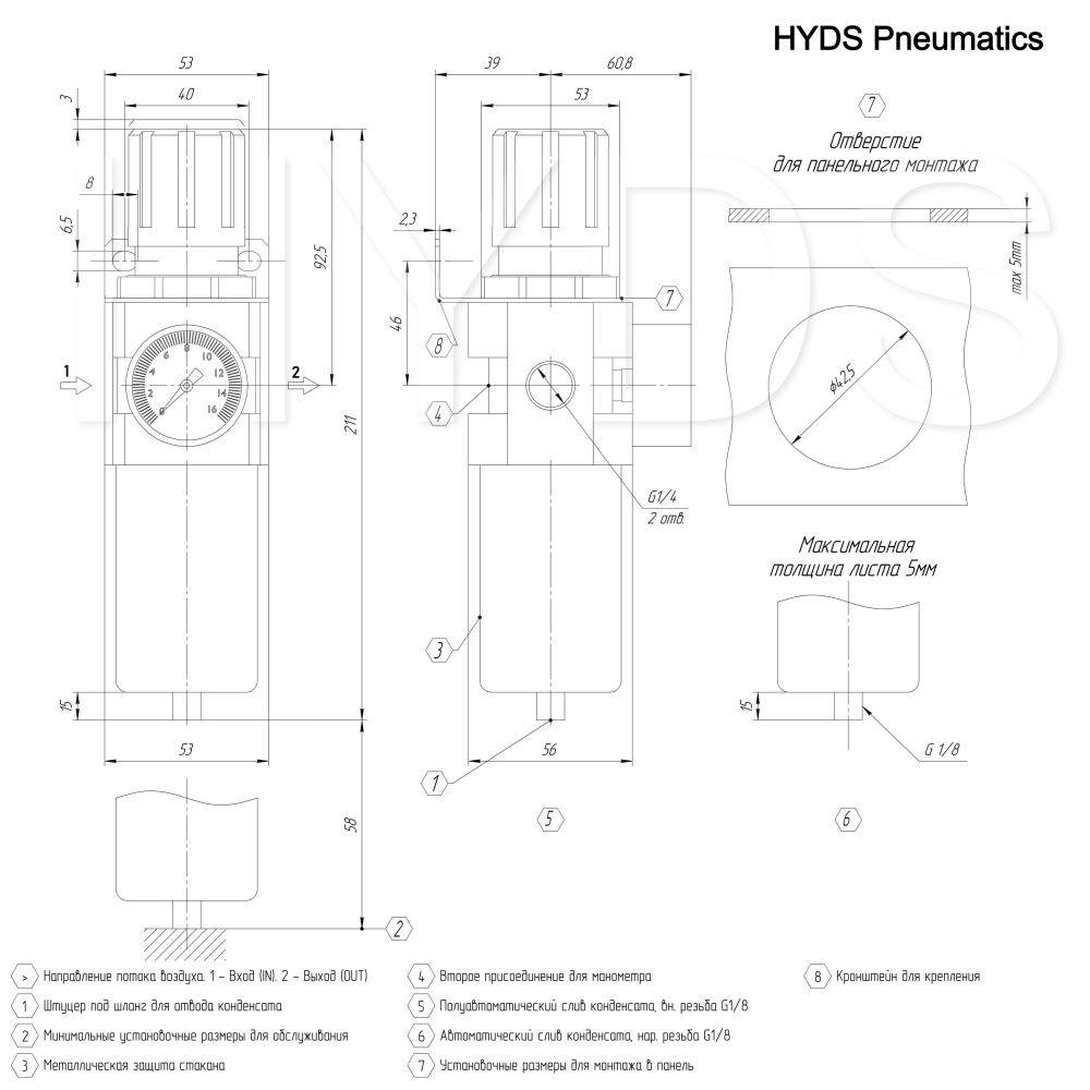 AW3000-02 Фильтр-регулятор G1/4, 10 бар