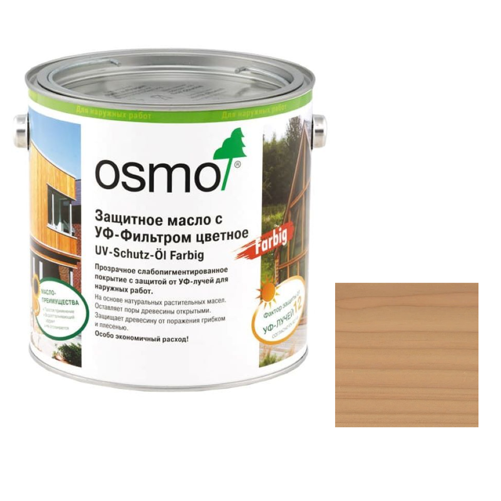 Защитное масло с УФ - фильтром Osmo 427 цветное прозрачное Дуглазия 2,5 л сдерживает рост синей гнили, плесени, грибков UV-Schutz-Ol Farbig для наружных работ Osmo-427-2,5 11600069