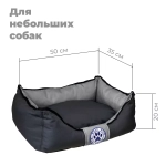 лежанка для маленьких собак 50х35