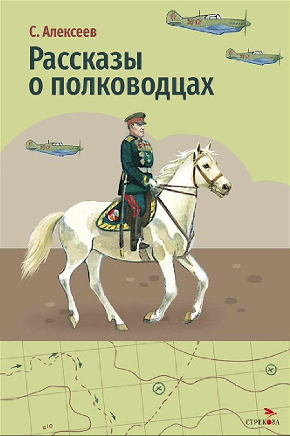 Внеклассное чтение