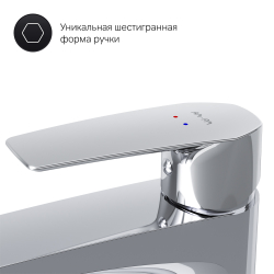 F90A92200 Gem, смеситель для умывальника излив 155 мм с д/к , хром, шт