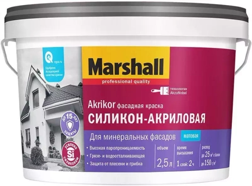 Краска фасадная силикон-акриловая Marshall Akrikor матовая база BC