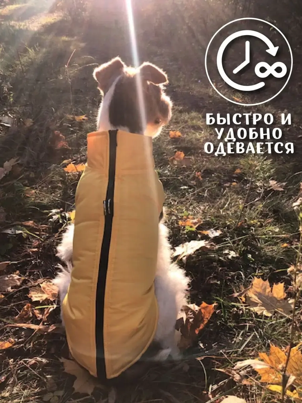 Зимний жилет для собак куртка