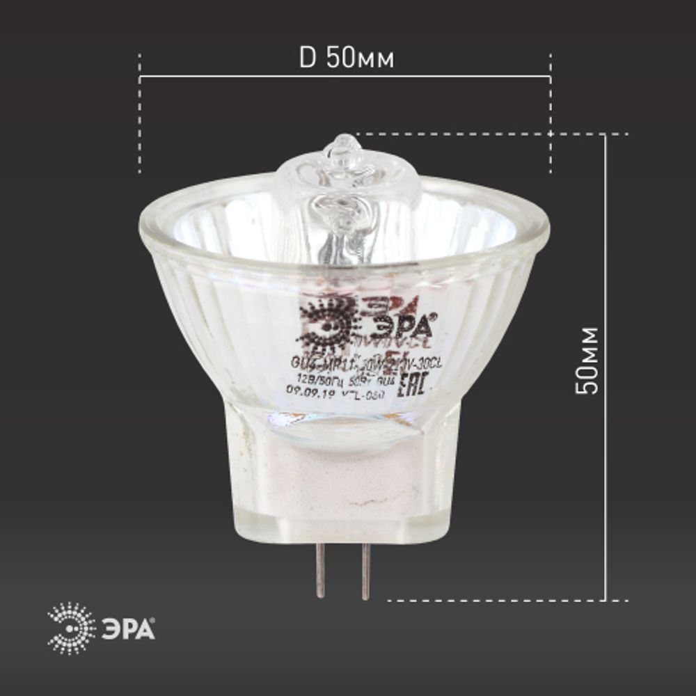 Лампа галогенная ЭРА GU4-MR11-50W-12V-30CL GU4 50Вт софит теплый белый свет | Лампы галогенные Точечные (MR, PAR)