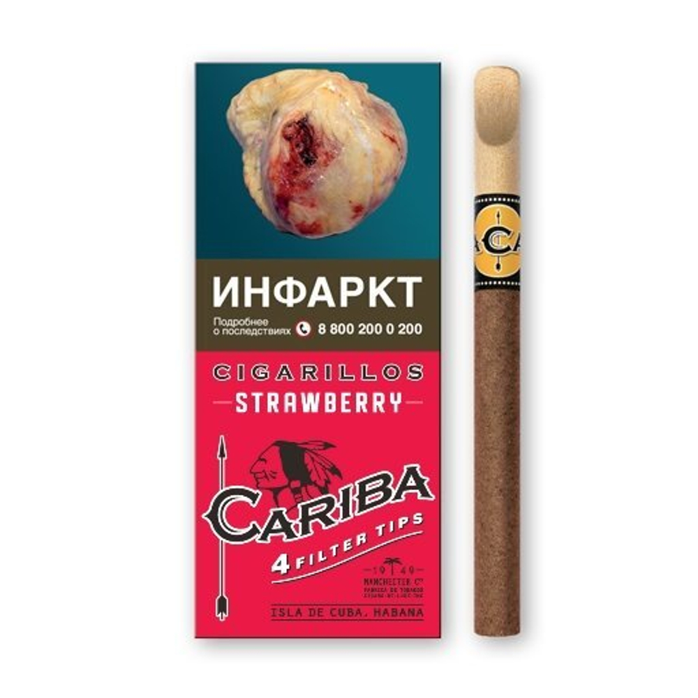 Сигариллы с деревянным мундштуком CARIBA Клубника (4шт.)