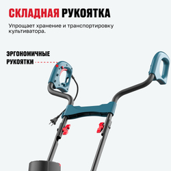 Электрический культиватор ALTECO EK 1650-45