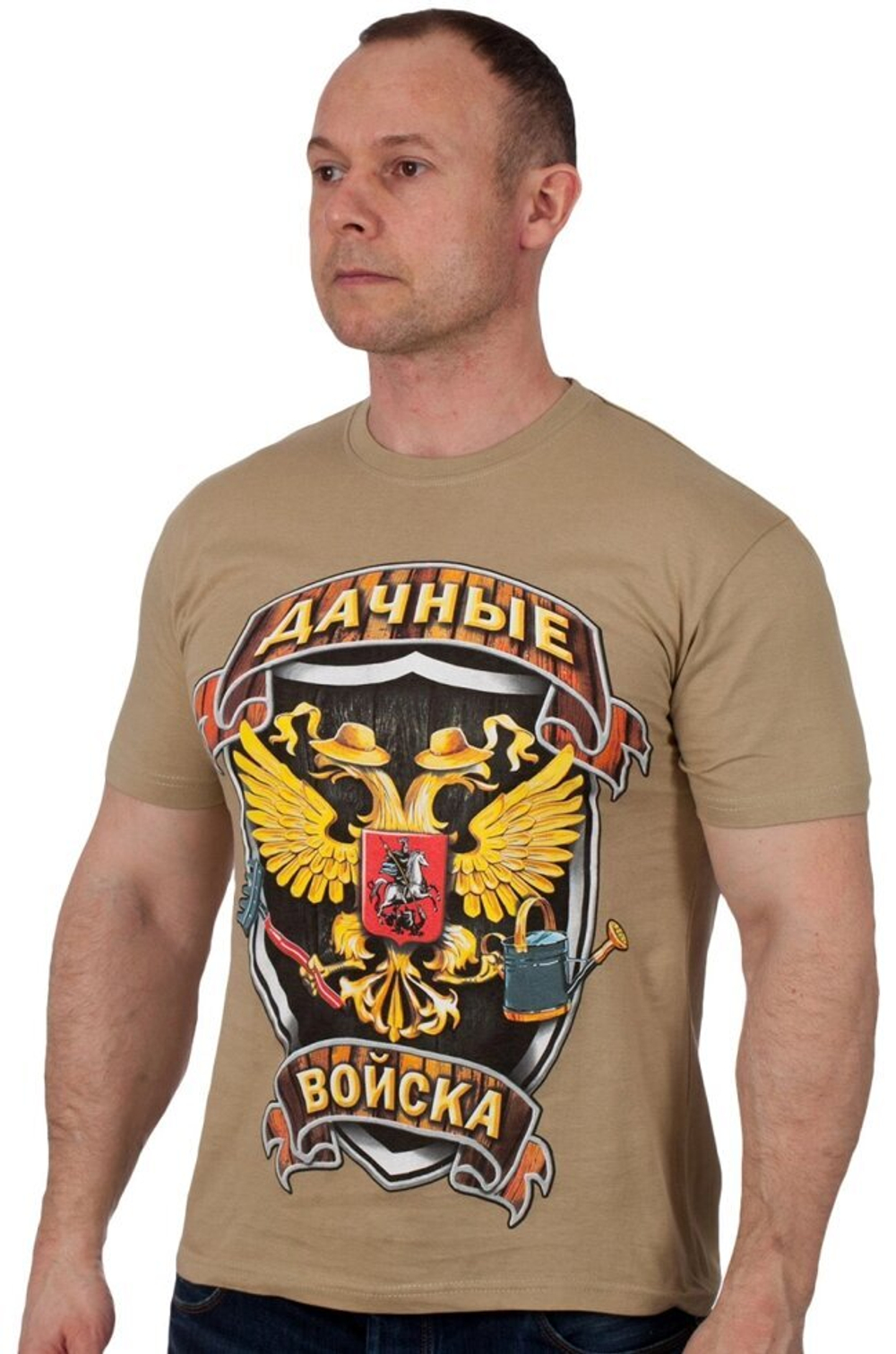 Футболка Дачнику 46 (S)