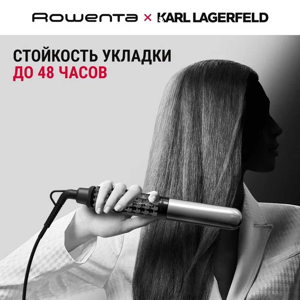 Выпрямитель для волос Rowenta Karl Lagerfeld Thermostyle SF712LE0 2 в 1