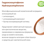 Гидроксиацетофенон, Hydroxyacetophenone