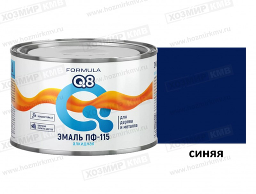 0,4 кг (FORMULA Q8) Эмаль синяя ПФ-115