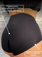 Бесшовные слипы с высокой посадкой, утягивающие живот