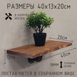Полка лофт настенная для книг, для ванной, для кухни, в прихожую и гостинную