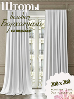 Шторы Ecobel.Galata№01 200х260 /2шт.