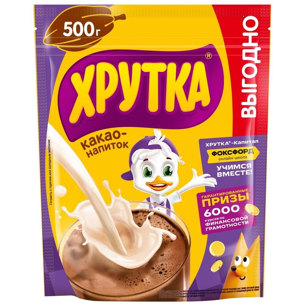 Какао - напиток Хрутка м/у 800г