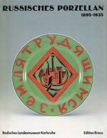 Русский и советский фарфор 1895-1935 годов из собраний музеев Ленинграда, Петергофа, Кёльна, Карлсруэ