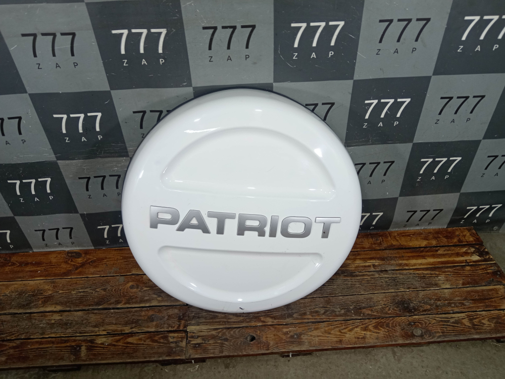 Колпак кожух запасного колеса UAZ Patriot 14-нв Б/У Оригинал 3163390185004