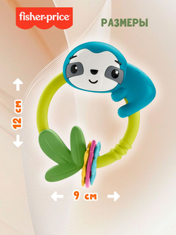 Интерактивная игрушка Fisher-Price Hold & Jingle Activity Toys Ленивец